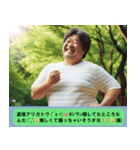 キミに夢中なおじさん構文【面白い・便利】（個別スタンプ：6）