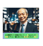 キミに夢中なおじさん構文【面白い・便利】（個別スタンプ：26）