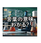 文系を煽る理系スタンプ（個別スタンプ：18）