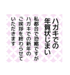 【飛び出す】いろんな年賀/巳年₊クリスマス（個別スタンプ：5）