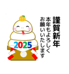 【飛び出す】いろんな年賀/巳年₊クリスマス（個別スタンプ：6）