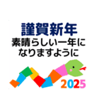 【飛び出す】いろんな年賀/巳年₊クリスマス（個別スタンプ：13）