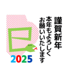 【飛び出す】いろんな年賀/巳年₊クリスマス（個別スタンプ：14）