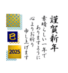 【飛び出す】いろんな年賀/巳年₊クリスマス（個別スタンプ：15）