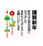 【飛び出す】いろんな年賀/巳年₊クリスマス（個別スタンプ：16）