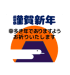 【飛び出す】いろんな年賀/巳年₊クリスマス（個別スタンプ：17）