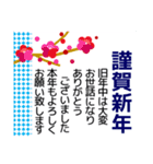 【飛び出す】いろんな年賀/巳年₊クリスマス（個別スタンプ：20）