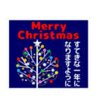 【飛び出す】いろんな年賀/巳年₊クリスマス（個別スタンプ：21）