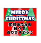 【飛び出す】いろんな年賀/巳年₊クリスマス（個別スタンプ：22）