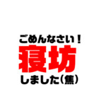 熱量が大きい日常のあいさつ（個別スタンプ：2）