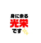熱量が大きい日常のあいさつ（個別スタンプ：23）