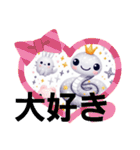 ヘビ可愛い（個別スタンプ：2）