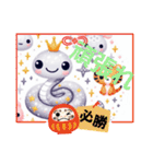 ヘビ可愛い（個別スタンプ：5）