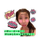 ちゃんりなスタンプ2（個別スタンプ：12）