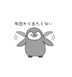 テイコウペンギンのジョン（個別スタンプ：1）