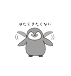 テイコウペンギンのジョン（個別スタンプ：14）