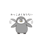 テイコウペンギンのジョン（個別スタンプ：17）