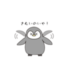 テイコウペンギンのジョン（個別スタンプ：18）