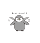 テイコウペンギンのジョン（個別スタンプ：19）