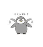 テイコウペンギンのジョン（個別スタンプ：23）