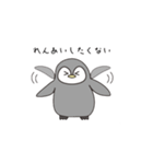 テイコウペンギンのジョン（個別スタンプ：26）