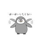 テイコウペンギンのジョン（個別スタンプ：31）