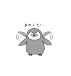 テイコウペンギンのジョン（個別スタンプ：32）
