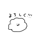 簡単なビションフリーゼ（個別スタンプ：3）