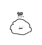 簡単なビションフリーゼ（個別スタンプ：30）