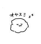 簡単なビションフリーゼ（個別スタンプ：33）