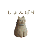 粘土ねこ（個別スタンプ：38）