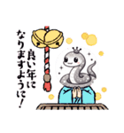 ヘビ金運UP（個別スタンプ：4）