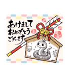ヘビ金運UP（個別スタンプ：5）