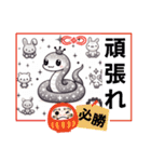 ヘビ金運UP（個別スタンプ：9）