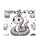 ヘビ金運UP（個別スタンプ：13）