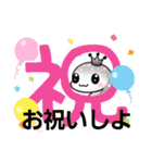 ヘビ金運UP（個別スタンプ：15）
