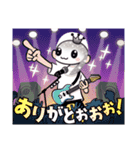 ヘビ金運UP（個別スタンプ：20）