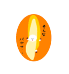 すまいる③(アルパカ)（個別スタンプ：1）