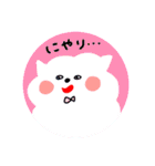 すまいる③(アルパカ)（個別スタンプ：3）
