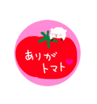 すまいる③(アルパカ)（個別スタンプ：16）