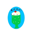 すまいる③(アルパカ)（個別スタンプ：17）
