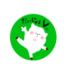 すまいる③(アルパカ)（個別スタンプ：18）
