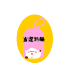 すまいる③(アルパカ)（個別スタンプ：24）