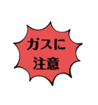 注意しましょう2（個別スタンプ：7）