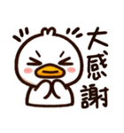 かわいいアヒル part 2（個別スタンプ：2）