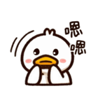 かわいいアヒル part 2（個別スタンプ：3）