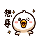 かわいいアヒル part 2（個別スタンプ：4）