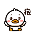 かわいいアヒル part 2（個別スタンプ：5）