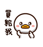 かわいいアヒル part 2（個別スタンプ：6）