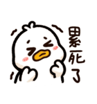 かわいいアヒル part 2（個別スタンプ：9）